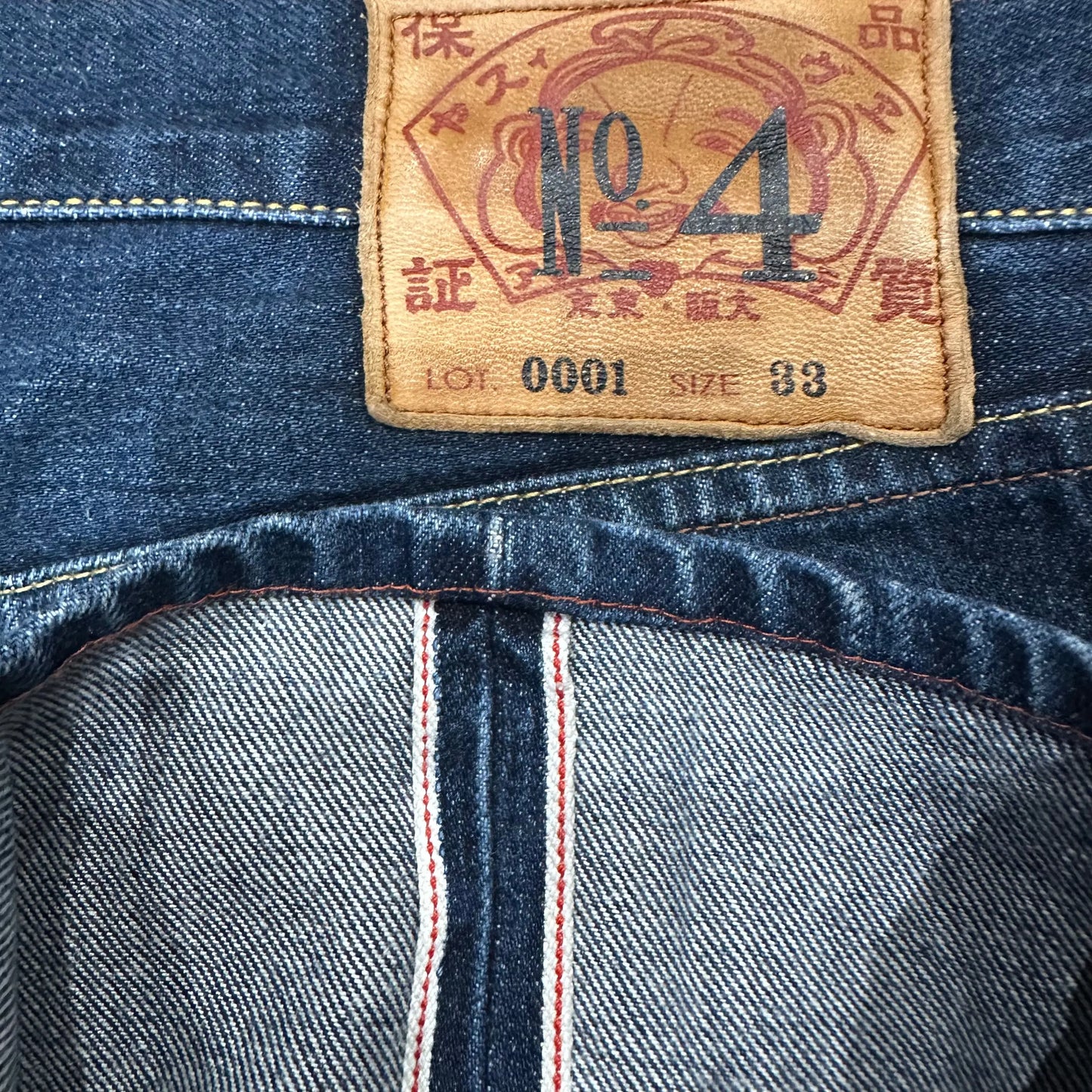 JEAN EVISU DAICOCK - W33 X L28 EVISU