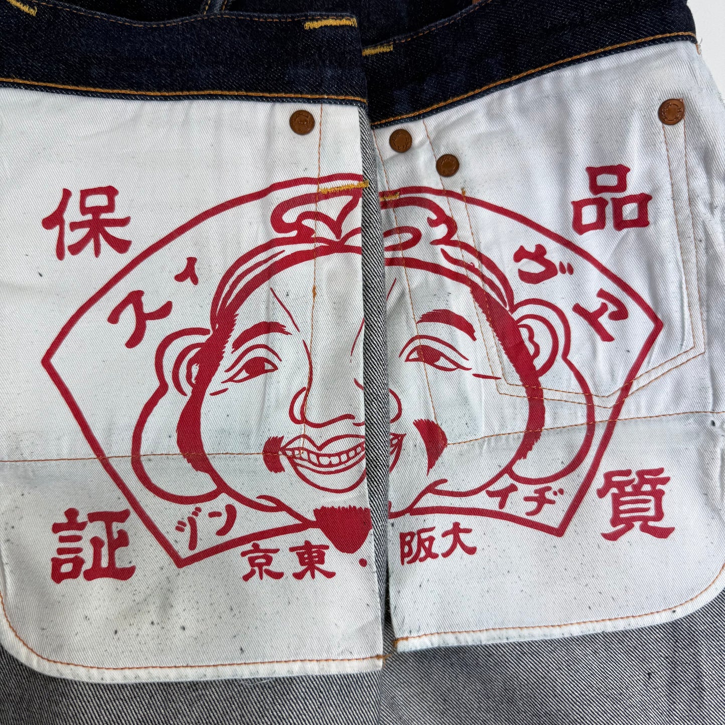 JEAN EVISU DAICOCK - W36XL34 EVISU