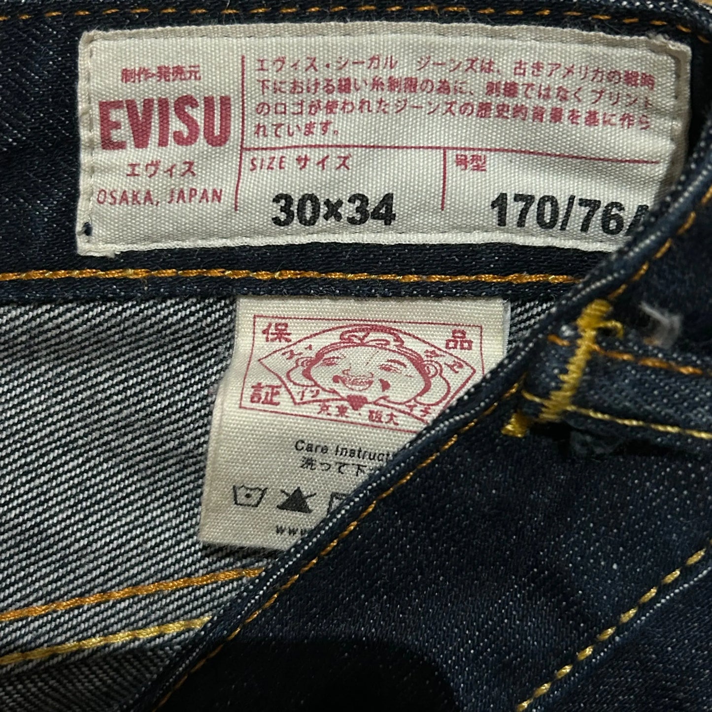 JEAN EVISU DAICOCK - W30 X L30 - BELYBENT
