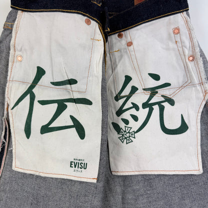 JORT EVISU - W28